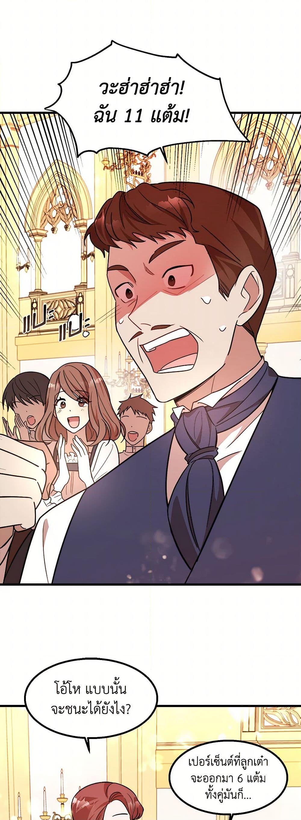 Manga-lc-com อ่านมังงะ อ่านการ์ตูน ออนไลน์ ฟรี Four Dangerous Brothers to My Rescue ตอนที่ 1 2 3 4 5 6 7 8 9 10 11 12 13 14 ฟรี ไม่มีโฆษณา Manga-lc - อ่าน มังงะ อ่าน การ์ตูน ออนไลน์ อ่านมังงะ ฟรี