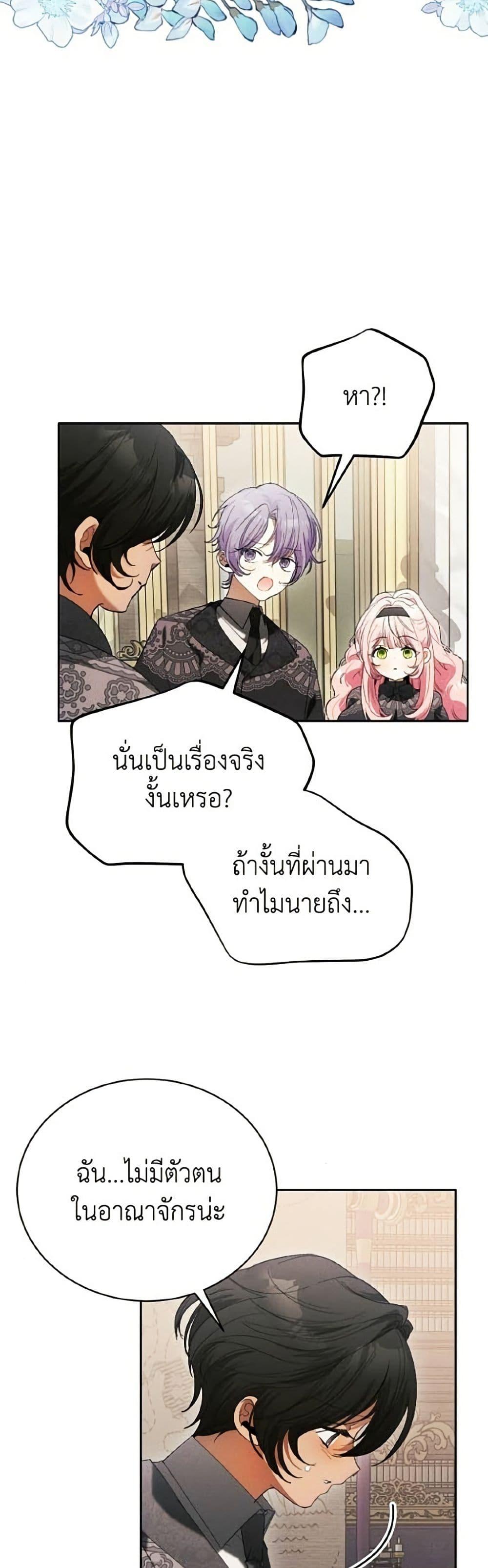 Manga-lc-com อ่านมังงะ อ่านการ์ตูน ออนไลน์ ฟรี I Will Protect My Tyrant Dad! ตอนที่ 1 2 3 4 5 6 7 8 9 10 11 12 13 14 ฟรี ไม่มีโฆษณา Manga-lc - อ่าน มังงะ อ่าน การ์ตูน ออนไลน์ อ่านมังงะ ฟรี