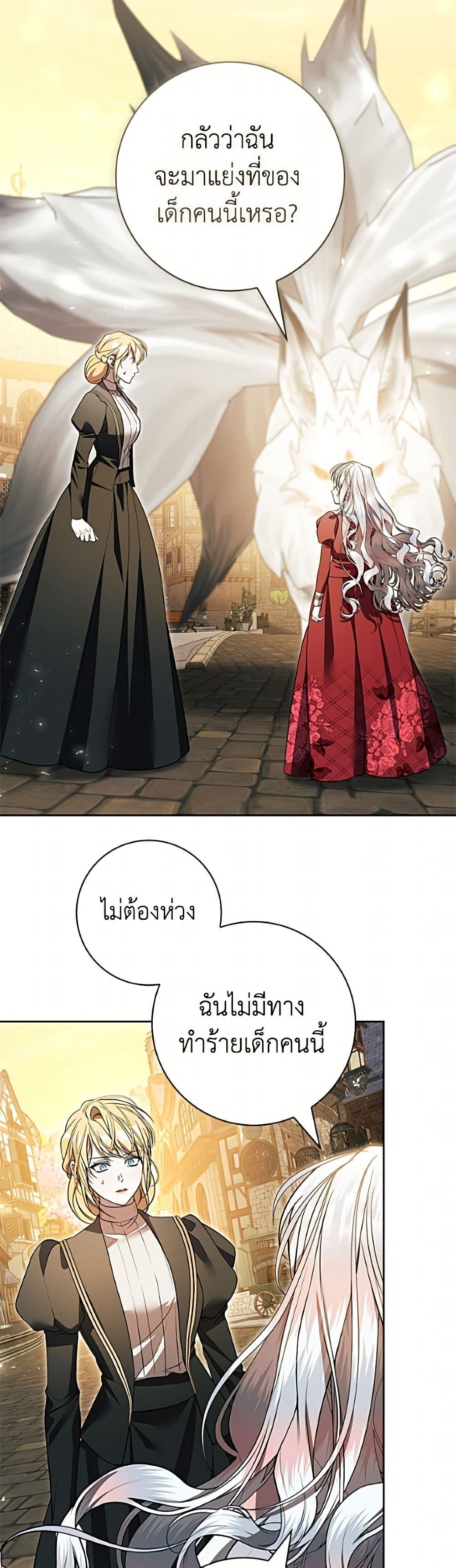 Manga-lc-com อ่านมังงะ อ่านการ์ตูน ออนไลน์ ฟรี I Adopted A Villainous Dad ตอนที่ 1 2 3 4 5 6 7 8 9 10 11 12 13 14 ฟรี ไม่มีโฆษณา Manga-lc - อ่าน มังงะ อ่าน การ์ตูน ออนไลน์ อ่านมังงะ ฟรี