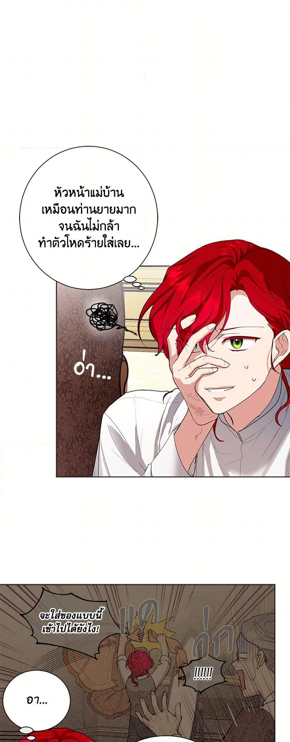 Manga-lc-com อ่านมังงะ อ่านการ์ตูน ออนไลน์ ฟรี The Duchess’s Contract Marriage ตอนที่ 1 2 3 4 5 6 7 8 9 10 11 12 13 14 ฟรี ไม่มีโฆษณา Manga-lc - อ่าน มังงะ อ่าน การ์ตูน ออนไลน์ อ่านมังงะ ฟรี