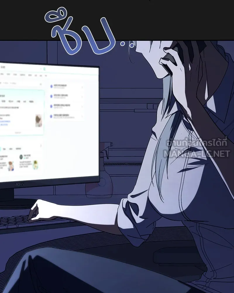 ย้อนเวลามาเป็นมักเน่ ตอนที่ 25 รูปที่ 102