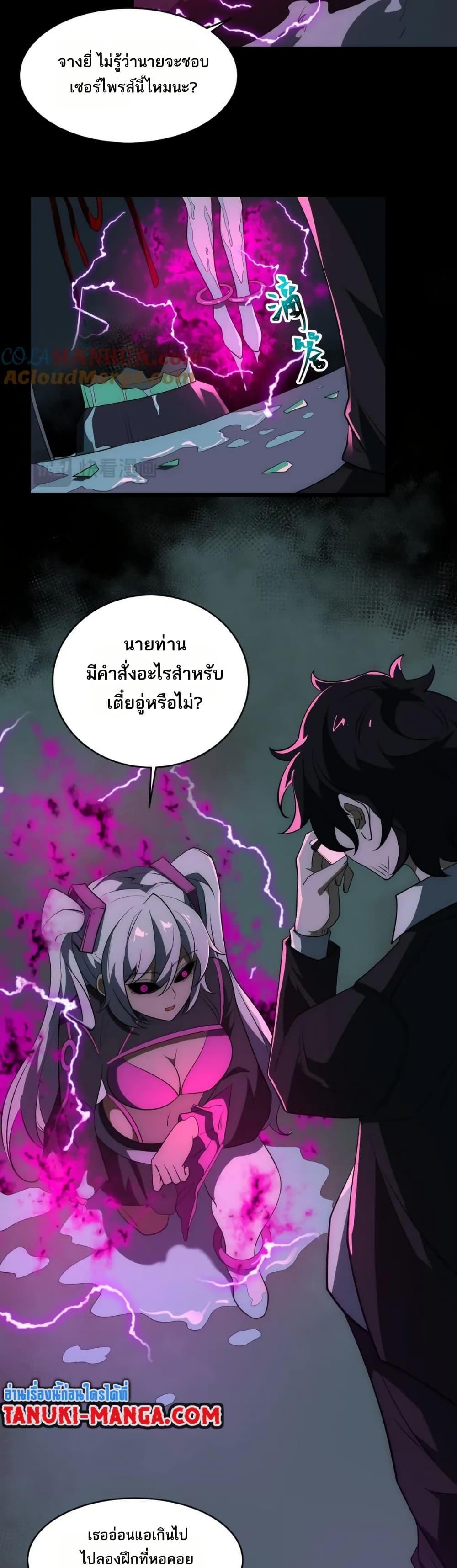 Manga-lc-com อ่านมังงะ อ่านการ์ตูน ออนไลน์ ฟรี I Rely On Cheat To Hunt Gods ตอนที่ 1 2 3 4 5 6 7 8 9 10 11 12 13 14 ฟรี ไม่มีโฆษณา Manga-lc - อ่าน มังงะ อ่าน การ์ตูน ออนไลน์ อ่านมังงะ ฟรี