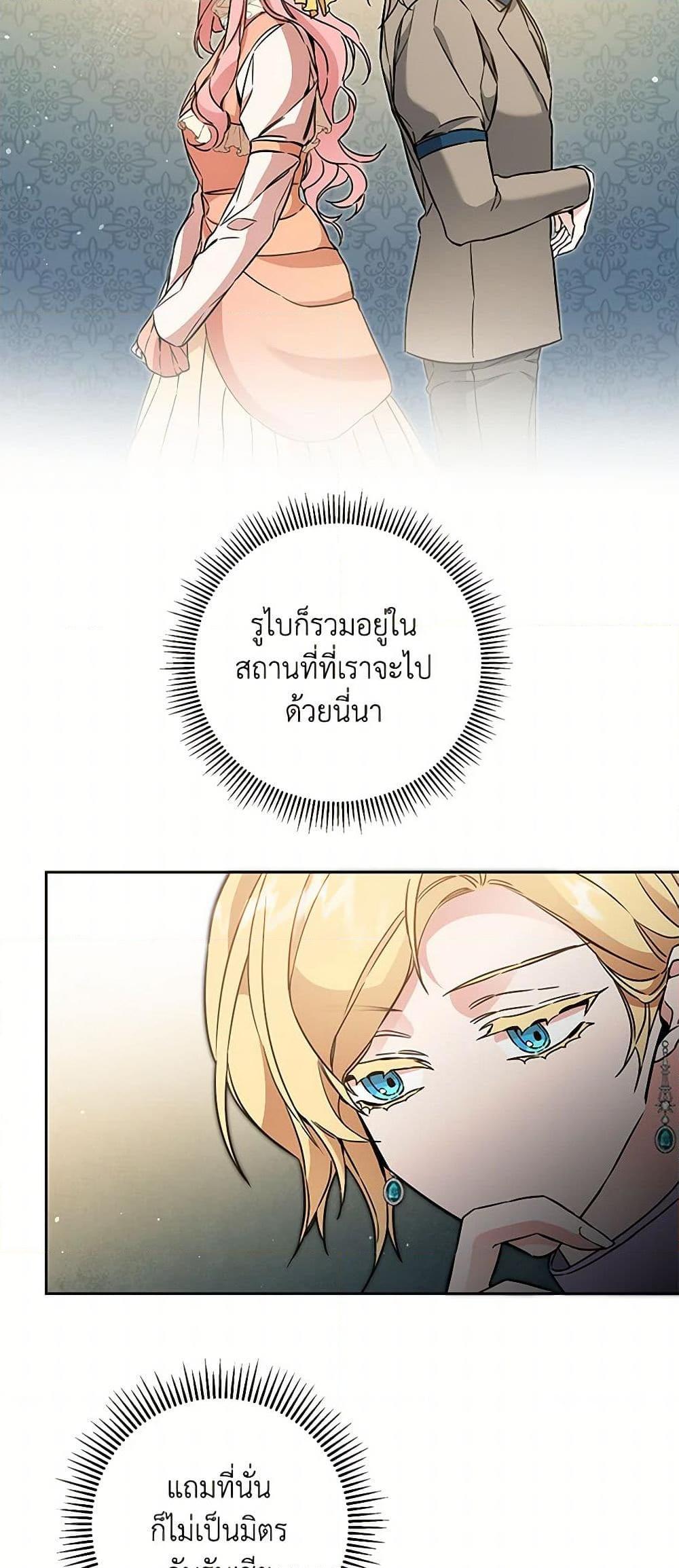 Manga-lc-com อ่านมังงะ อ่านการ์ตูน ออนไลน์ ฟรี I’ve Become the Villainous Empress of a Novel ตอนที่ 1 2 3 4 5 6 7 8 9 10 11 12 13 14 ฟรี ไม่มีโฆษณา Manga-lc - อ่าน มังงะ อ่าน การ์ตูน ออนไลน์ อ่านมังงะ ฟรี