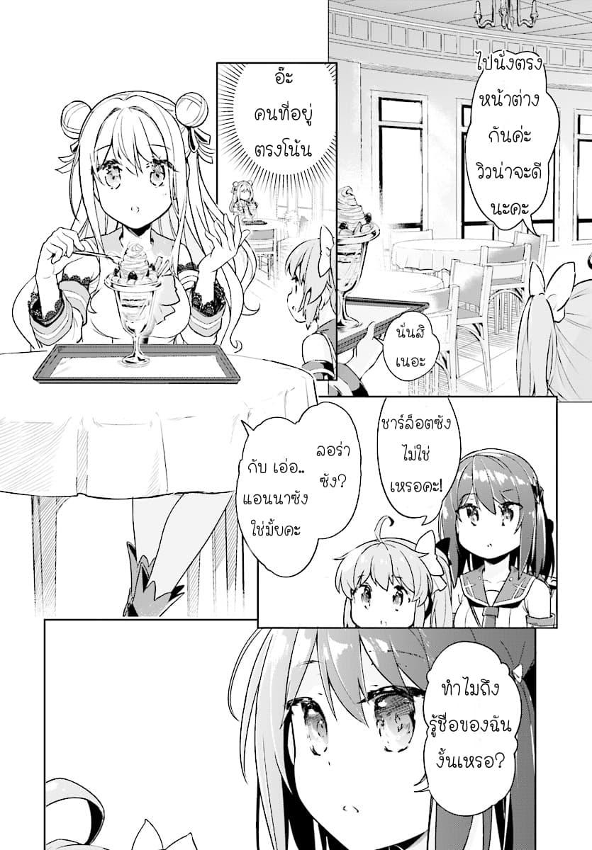 Manga-lc-com อ่านมังงะ อ่านการ์ตูน ออนไลน์ ฟรี Kenshi o Mezashite Nyugaku Shitanoni Maho Tekisei 9999 Nandesukedo! ตอนที่ 1 2 3 4 5 6 7 8 9 10 11 12 13 14 ฟรี ไม่มีโฆษณา Manga-lc - อ่าน มังงะ อ่าน การ์ตูน ออนไลน์ อ่านมังงะ ฟรี