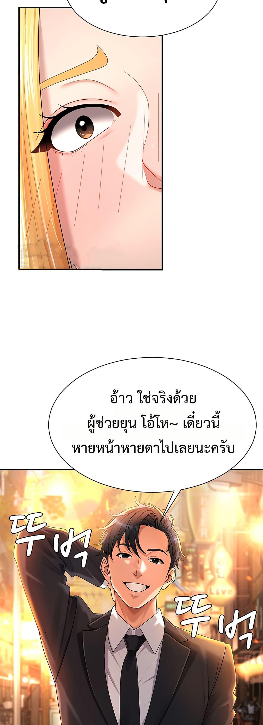 Doujin-Lc- อ่าน โดจิน มังฮวา เกาหลี ญี่ปุ่น จีน แปลไทย Repay With Your Body ตอนที่ 1 2 3 4 5 6 7 8 9 10 11 12 13 14 ฟรี ไม่มีโฆษณา อ่าน โดจิน Manhwa เกาหลี ญี่ปุ่น จีน เรามีครบ คัดมาให้เน้นๆ โดจิน 18+ รับประกันความฟินโดย  Doujin Lc