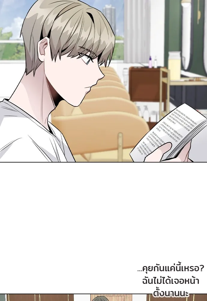 รักผิดแผน ตอนที่ 37 รูปที่ 26