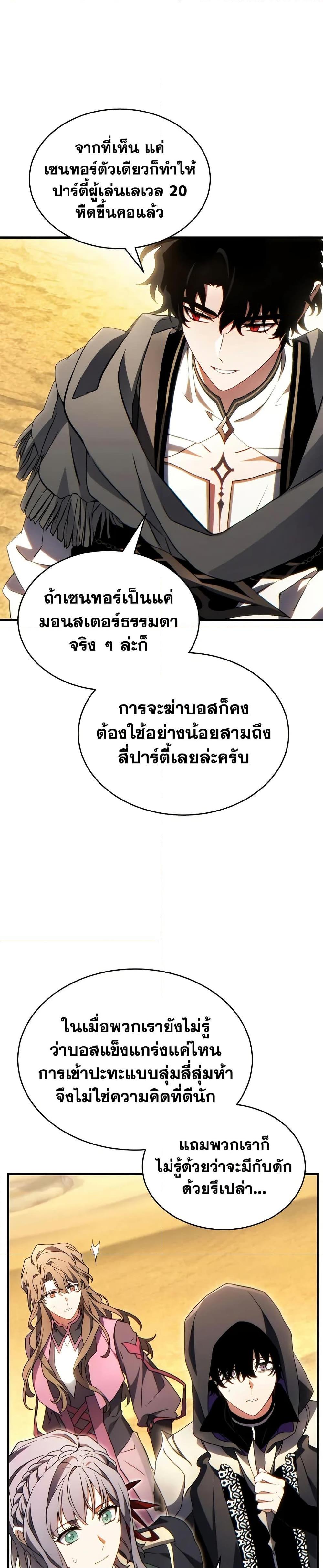 Manga-lc-com อ่านมังงะ อ่านการ์ตูน ออนไลน์ ฟรี The 100th Regression of the Max-Level Player ตอนที่ 1 2 3 4 5 6 7 8 9 10 11 12 13 14 ฟรี ไม่มีโฆษณา Manga-lc - อ่าน มังงะ อ่าน การ์ตูน ออนไลน์ อ่านมังงะ ฟรี