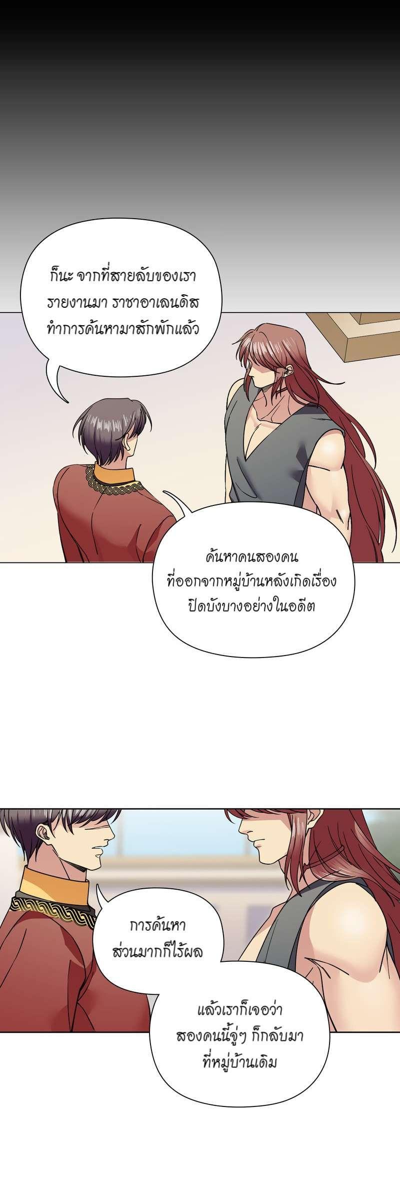 Manga-lc-com อ่านมังงะ อ่านการ์ตูน ออนไลน์ ฟรี I was Reborn as the Villainess’ Father and I Need XXX to Survive! ตอนที่ 1 2 3 4 5 6 7 8 9 10 11 12 13 14 ฟรี ไม่มีโฆษณา Manga-lc - อ่าน มังงะ อ่าน การ์ตูน ออนไลน์ อ่านมังงะ ฟรี