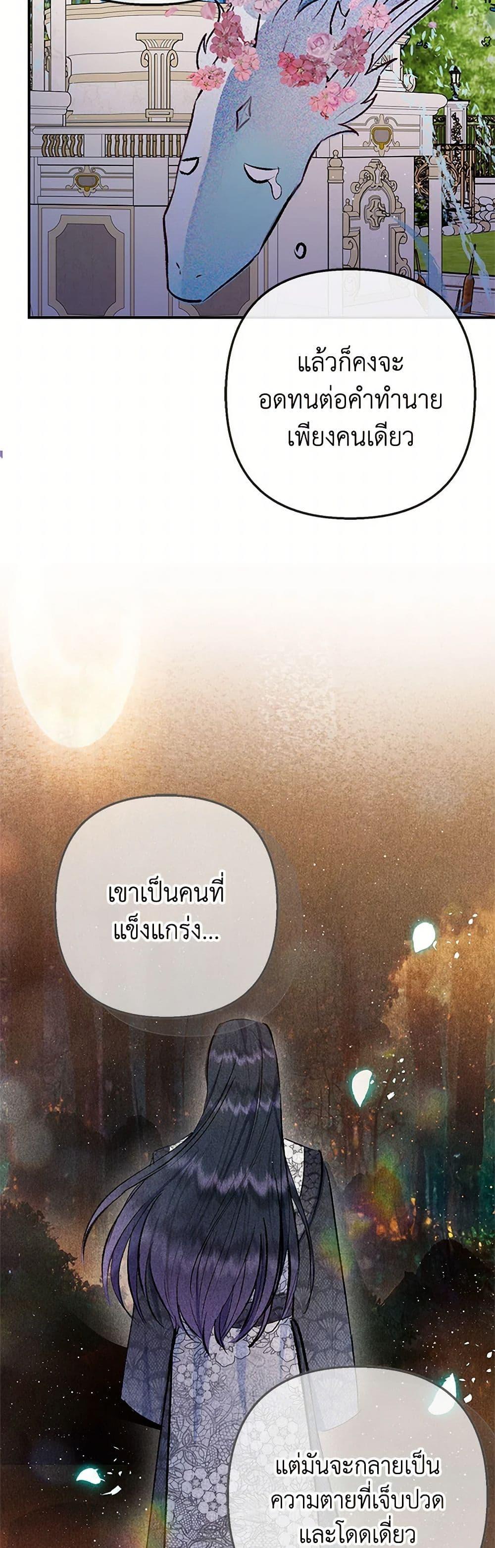 Manga-lc-com อ่านมังงะ อ่านการ์ตูน ออนไลน์ ฟรี I Am A Daughter Loved By The Devil ตอนที่ 1 2 3 4 5 6 7 8 9 10 11 12 13 14 ฟรี ไม่มีโฆษณา Manga-lc - อ่าน มังงะ อ่าน การ์ตูน ออนไลน์ อ่านมังงะ ฟรี