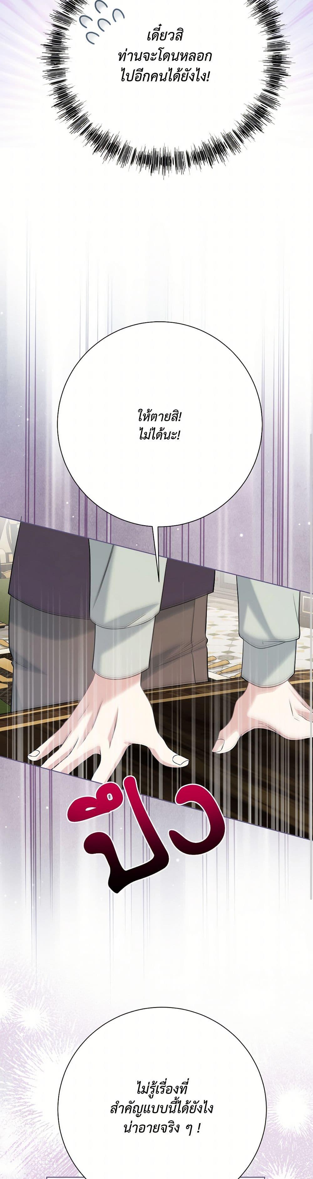 Manga-lc-com อ่านมังงะ อ่านการ์ตูน ออนไลน์ ฟรี I Can’t Keep Up With My Stallion Duke ตอนที่ 1 2 3 4 5 6 7 8 9 10 11 12 13 14 ฟรี ไม่มีโฆษณา Manga-lc - อ่าน มังงะ อ่าน การ์ตูน ออนไลน์ อ่านมังงะ ฟรี