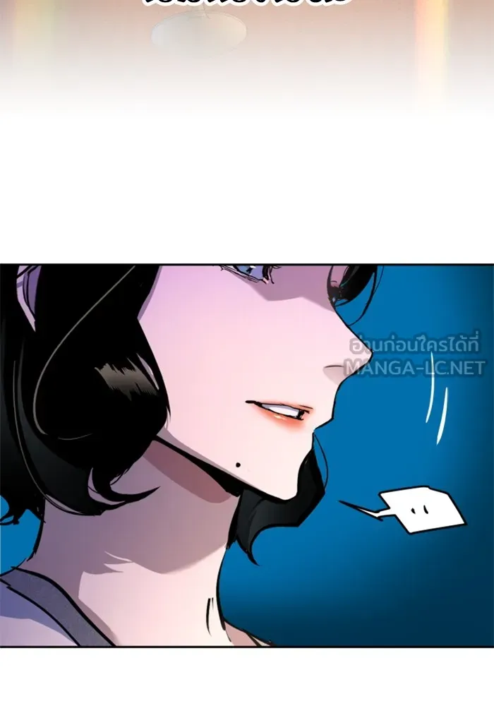 พี่ชายสายบอดี้การ์ด ตอนที่ 181 รูปที่ 105