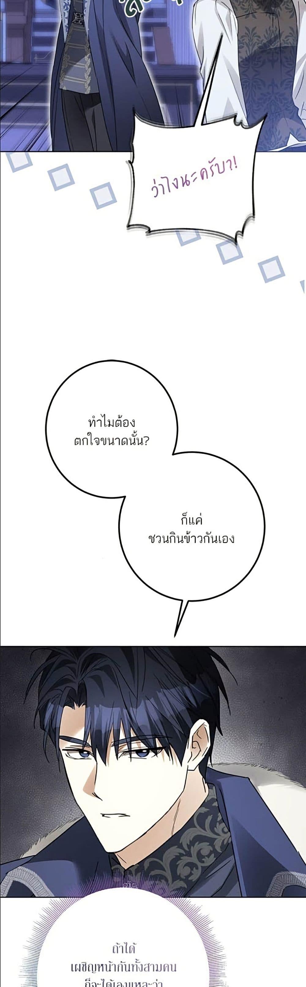 Manga-lc-com อ่านมังงะ อ่านการ์ตูน ออนไลน์ ฟรี Became the Duke’s Male Servant ตอนที่ 1 2 3 4 5 6 7 8 9 10 11 12 13 14 ฟรี ไม่มีโฆษณา Manga-lc - อ่าน มังงะ อ่าน การ์ตูน ออนไลน์ อ่านมังงะ ฟรี
