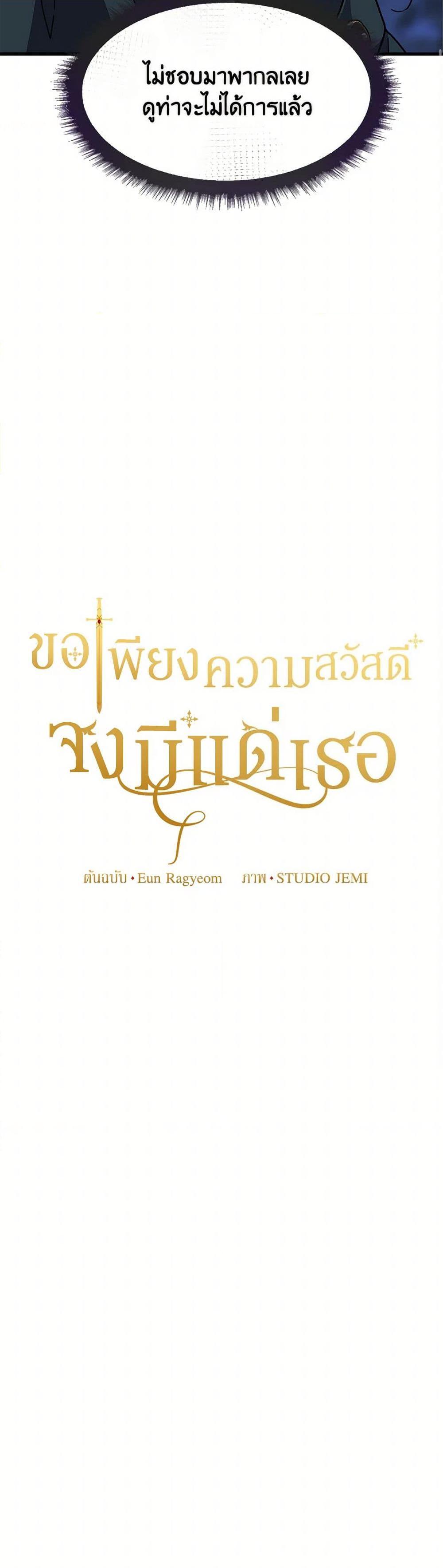 Manga-lc-com อ่านมังงะ อ่านการ์ตูน ออนไลน์ ฟรี For Your Well-Being ตอนที่ 1 2 3 4 5 6 7 8 9 10 11 12 13 14 ฟรี ไม่มีโฆษณา Manga-lc - อ่าน มังงะ อ่าน การ์ตูน ออนไลน์ อ่านมังงะ ฟรี