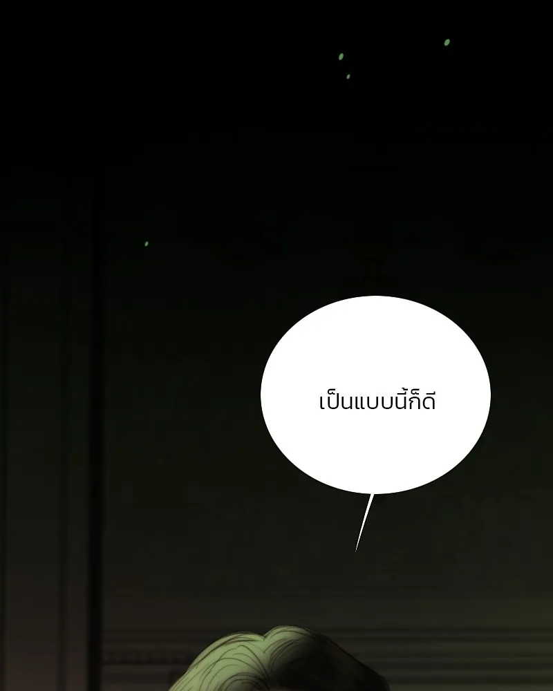 เซเรน่า ตอนที่ 90 รูปที่ 28