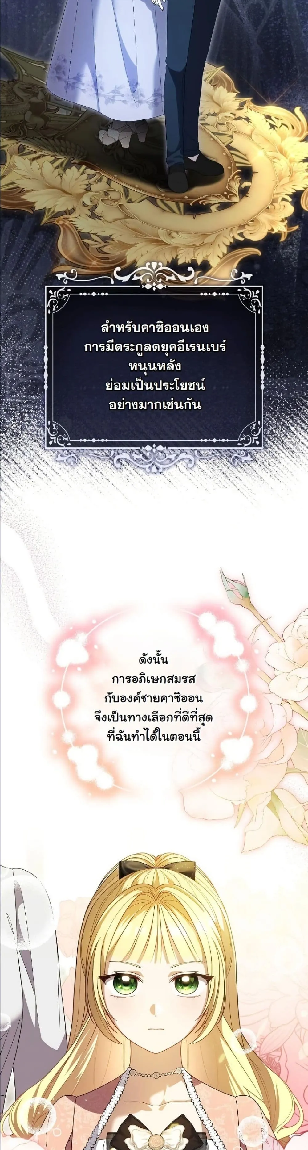 Manga-lc-com อ่านมังงะ อ่านการ์ตูน ออนไลน์ ฟรี I Bought the Villains With Money ตอนที่ 1 2 3 4 5 6 7 8 9 10 11 12 13 14 ฟรี ไม่มีโฆษณา Manga-lc - อ่าน มังงะ อ่าน การ์ตูน ออนไลน์ อ่านมังงะ ฟรี