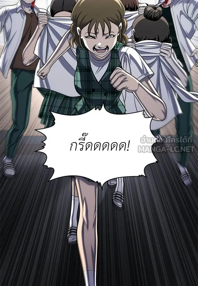สนามเด็กล่า ตอนที่ 80 รูปที่ 124