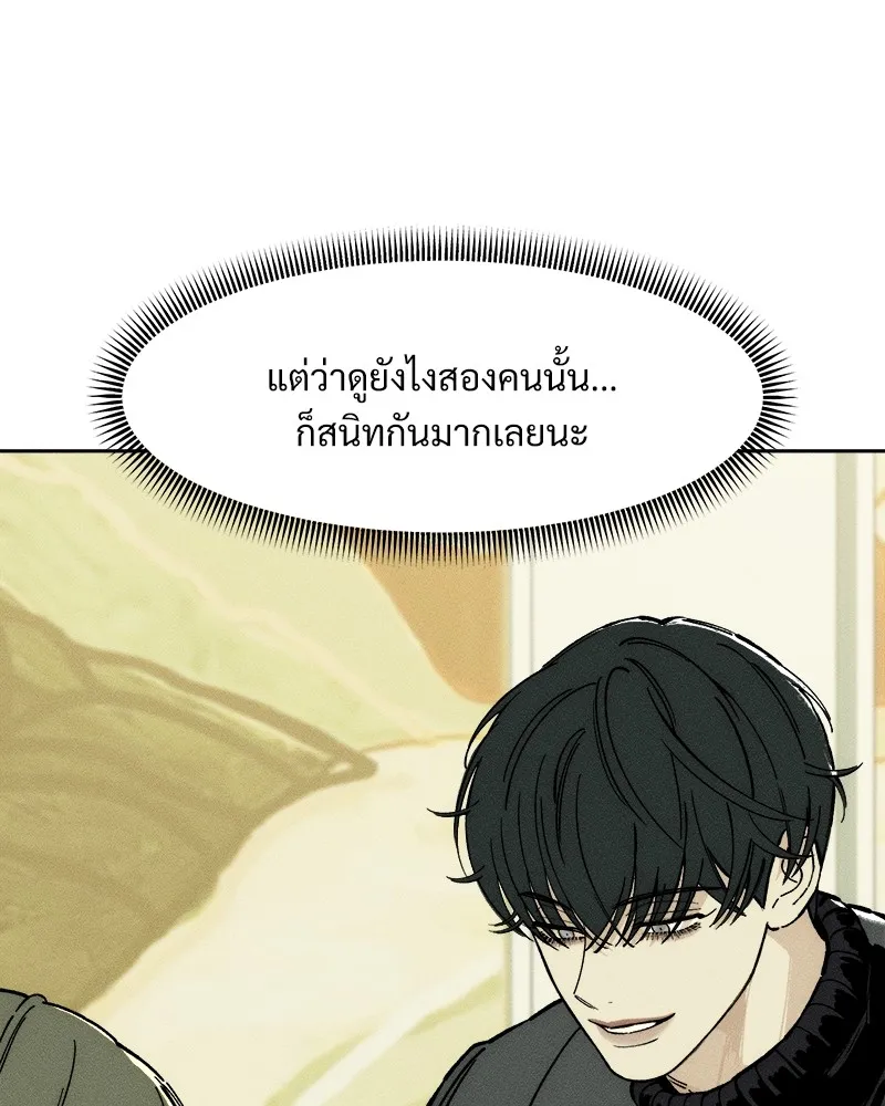 บุปผารุ่มราคะ ตอนที่ 34 รูปที่ 146