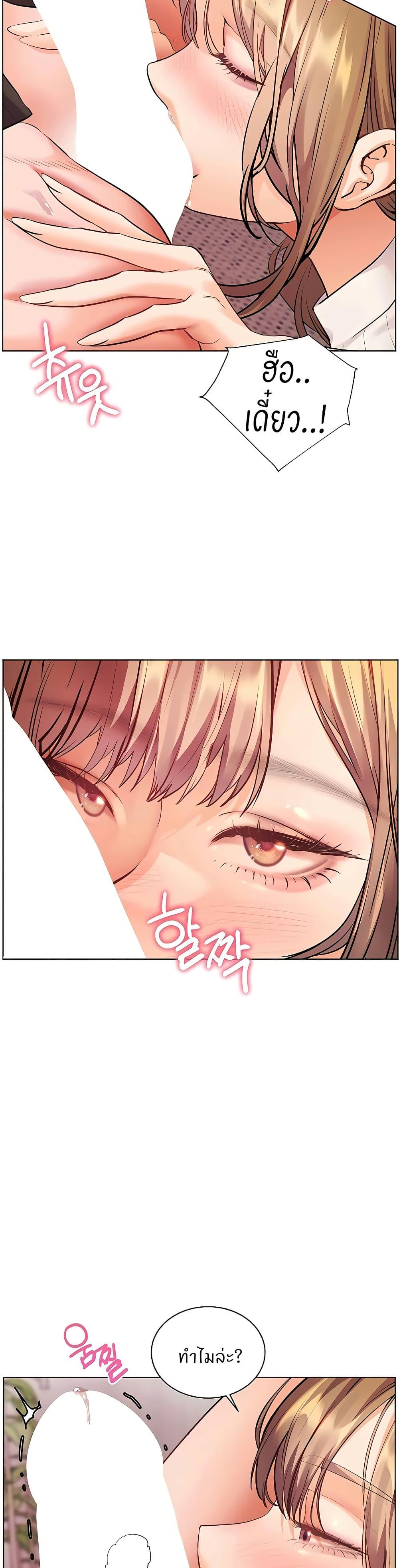 Doujin-Lc- อ่าน โดจิน มังฮวา เกาหลี ญี่ปุ่น จีน แปลไทย Teacher’s Efforts ตอนที่ 1 2 3 4 5 6 7 8 9 10 11 12 13 14 ฟรี ไม่มีโฆษณา อ่าน โดจิน Manhwa เกาหลี ญี่ปุ่น จีน เรามีครบ คัดมาให้เน้นๆ โดจิน 18+ รับประกันความฟินโดย  Doujin Lc