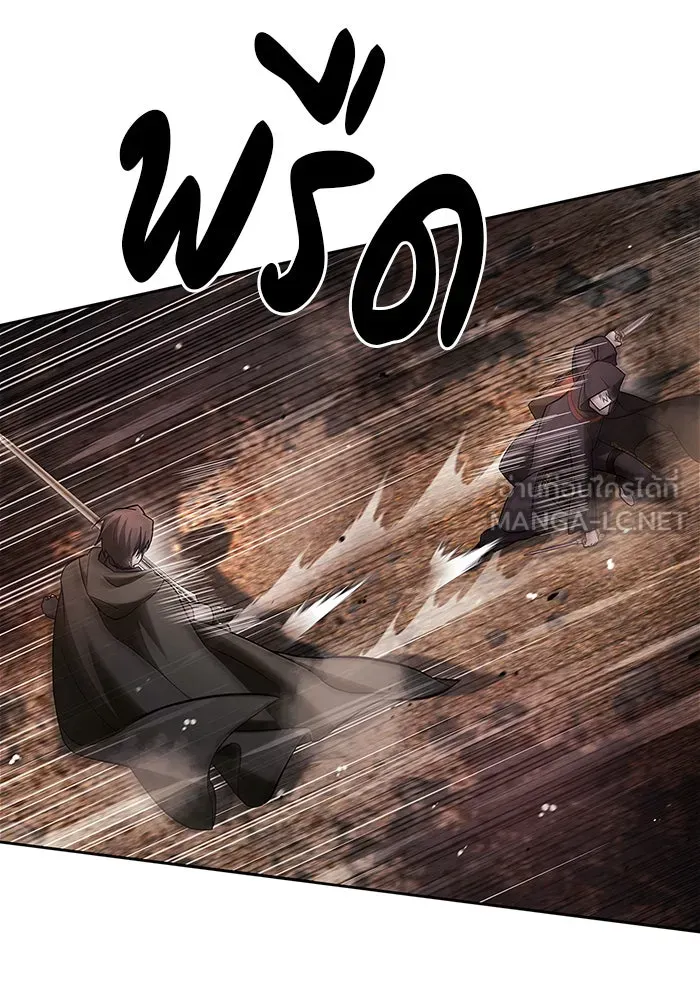 ผมไม่ได้เก่งอย่างที่คิด ตอนที่ 64 รูปที่ 12