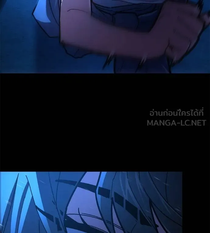 นักสู้ไร้น้ำยา ตอนที่ 32 รูปที่ 12