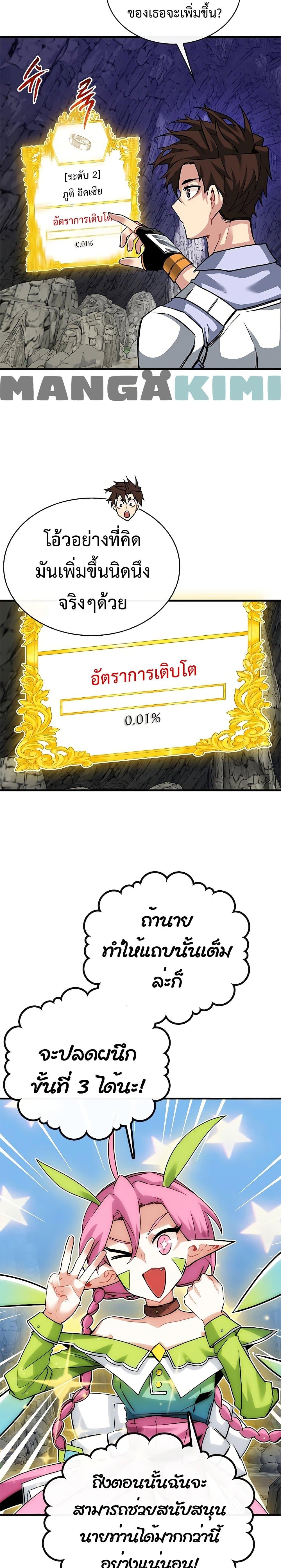 Manga-lc-com อ่านมังงะ อ่านการ์ตูน ออนไลน์ ฟรี SSS-Class Gacha Hunter ตอนที่ 1 2 3 4 5 6 7 8 9 10 11 12 13 14 ฟรี ไม่มีโฆษณา Manga-lc - อ่าน มังงะ อ่าน การ์ตูน ออนไลน์ อ่านมังงะ ฟรี