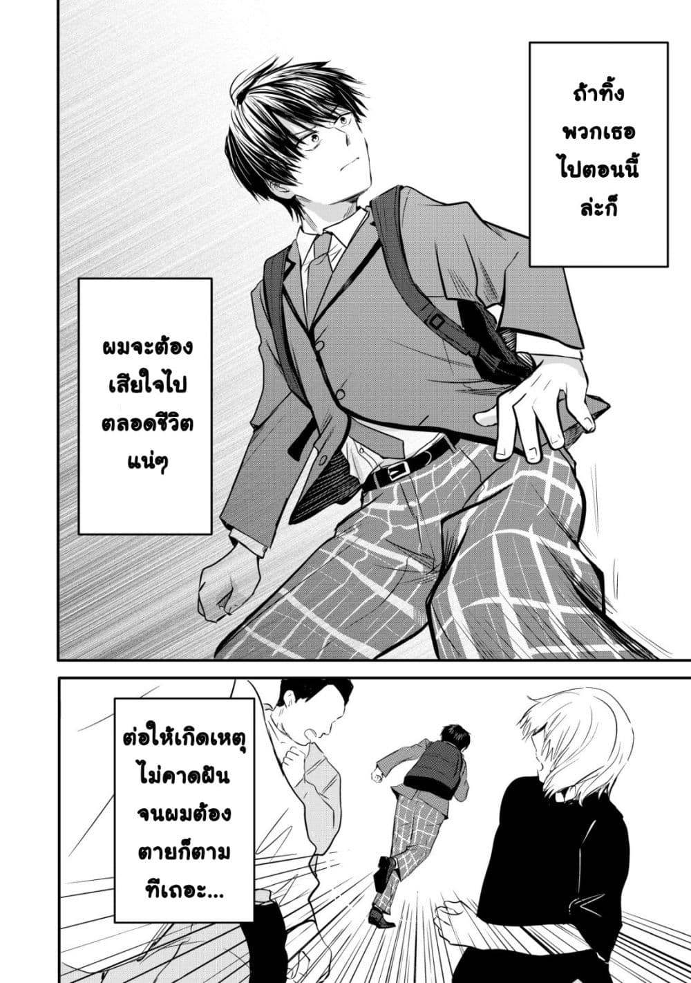 Manga-lc-com อ่านมังงะ อ่านการ์ตูน ออนไลน์ ฟรี How I, a Completely Ordinary Guy with No Special Traits, Ris ตอนที่ 1 2 3 4 5 6 7 8 9 10 11 12 13 14 ฟรี ไม่มีโฆษณา Manga-lc - อ่าน มังงะ อ่าน การ์ตูน ออนไลน์ อ่านมังงะ ฟรี