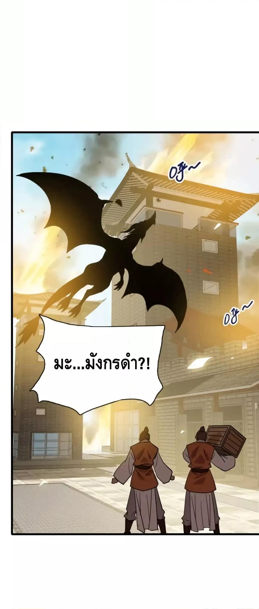 Manga-lc-com อ่านมังงะ อ่านการ์ตูน ออนไลน์ ฟรี CrazyLeveling ตอนที่ 1 2 3 4 5 6 7 8 9 10 11 12 13 14 ฟรี ไม่มีโฆษณา Manga-lc - อ่าน มังงะ อ่าน การ์ตูน ออนไลน์ อ่านมังงะ ฟรี