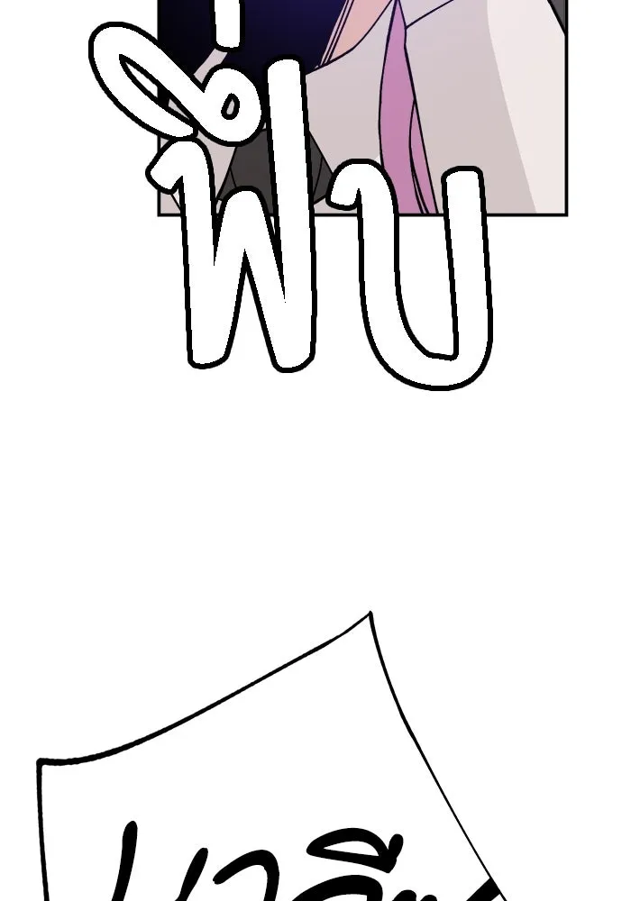 ห้องเรียนสาวแสบ ตอนที่ 45 รูปที่ 26