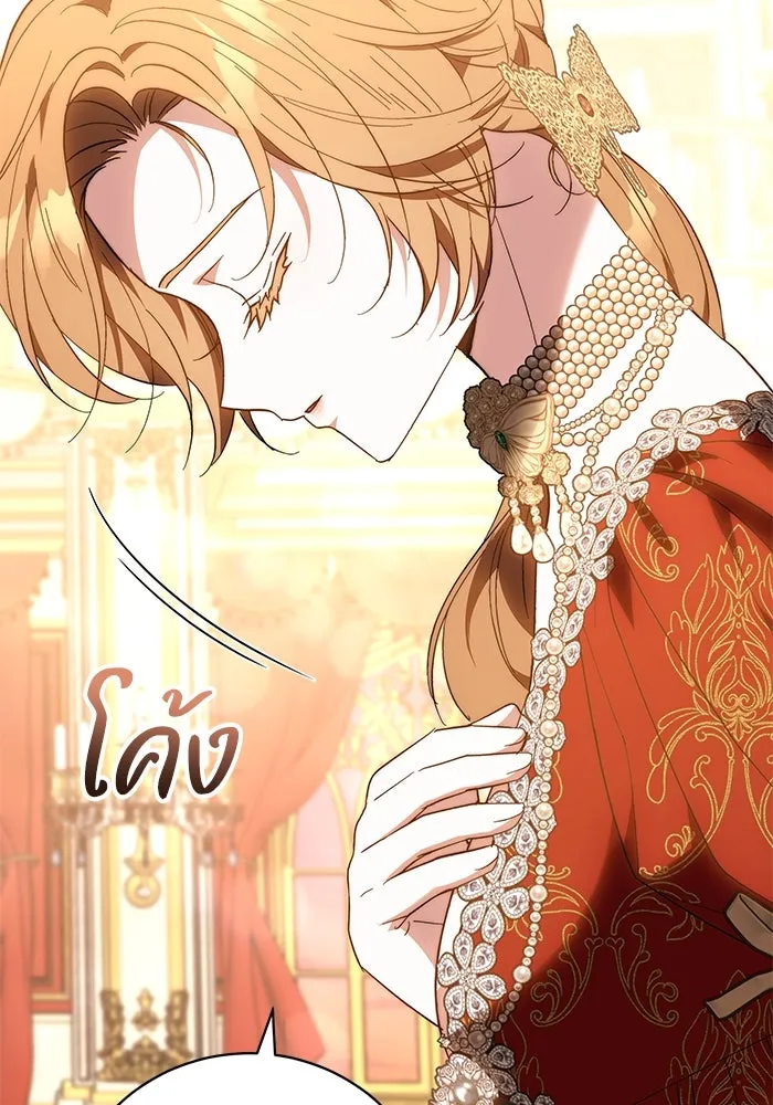 ย้อนเวลาพลิกชะตาทายาท ตอนที่ 21 รูปที่ 37