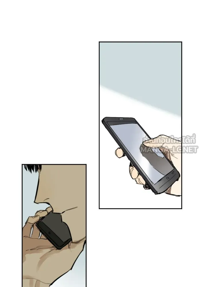 ฉันเปล่าร้องไห้ซะหน่อย ตอนที่ 24 รูปที่ 54