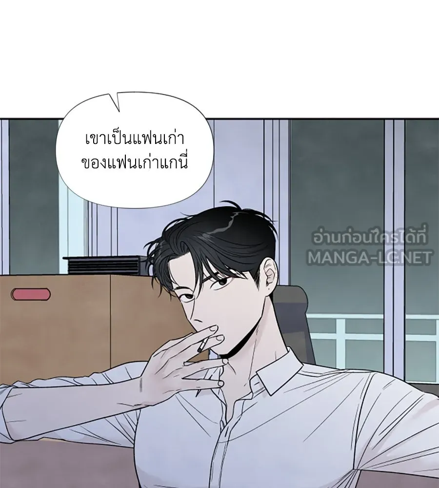 เหตุผลของคนไม่อยากอยู่ ตอนที่ 40 รูปที่ 57