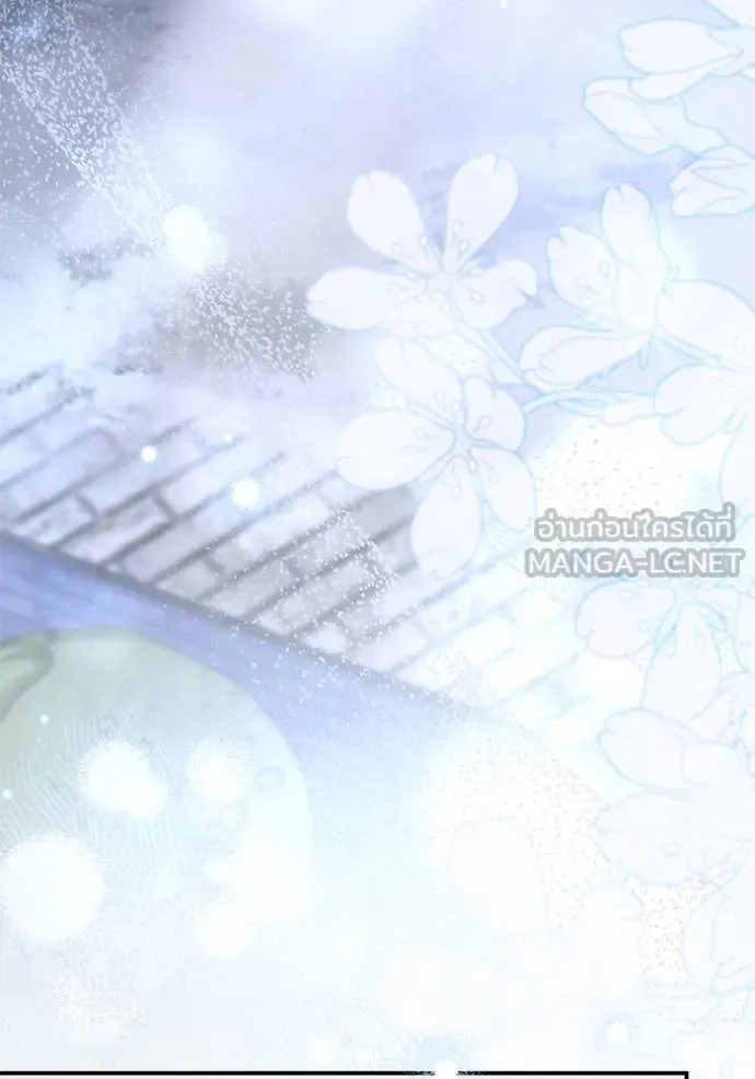 ยามหมาป่าทมิฬเรียกหา ตอนที่ 11 รูปที่ 60