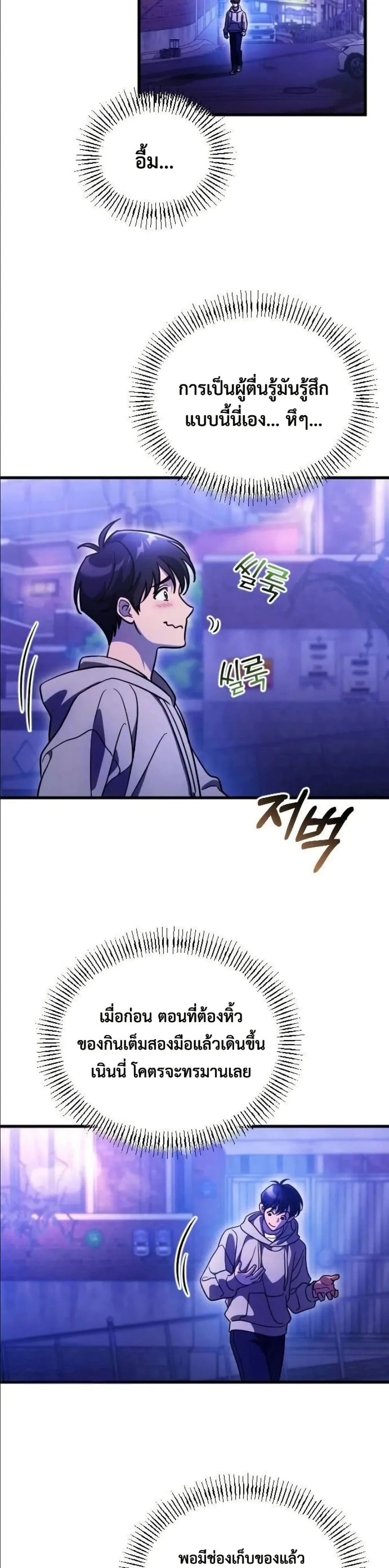 Manga-lc-com อ่านมังงะ อ่านการ์ตูน ออนไลน์ ฟรี I Offered Kimchi Ramen to the Gods ตอนที่ 1 2 3 4 5 6 7 8 9 10 11 12 13 14 ฟรี ไม่มีโฆษณา Manga-lc - อ่าน มังงะ อ่าน การ์ตูน ออนไลน์ อ่านมังงะ ฟรี