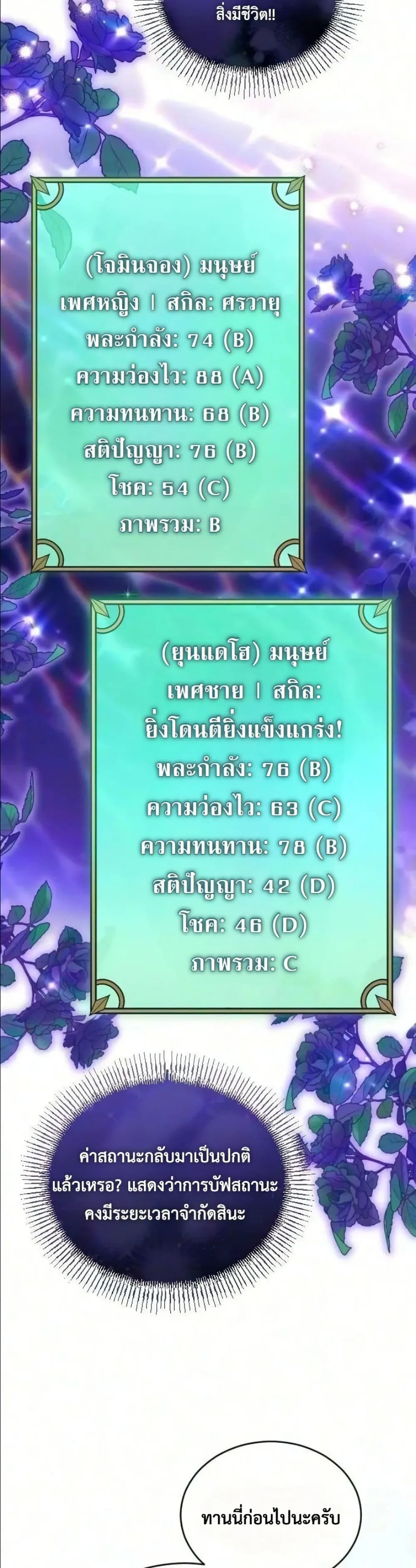 Manga-lc-com อ่านมังงะ อ่านการ์ตูน ออนไลน์ ฟรี I Offered Kimchi Ramen to the Gods ตอนที่ 1 2 3 4 5 6 7 8 9 10 11 12 13 14 ฟรี ไม่มีโฆษณา Manga-lc - อ่าน มังงะ อ่าน การ์ตูน ออนไลน์ อ่านมังงะ ฟรี