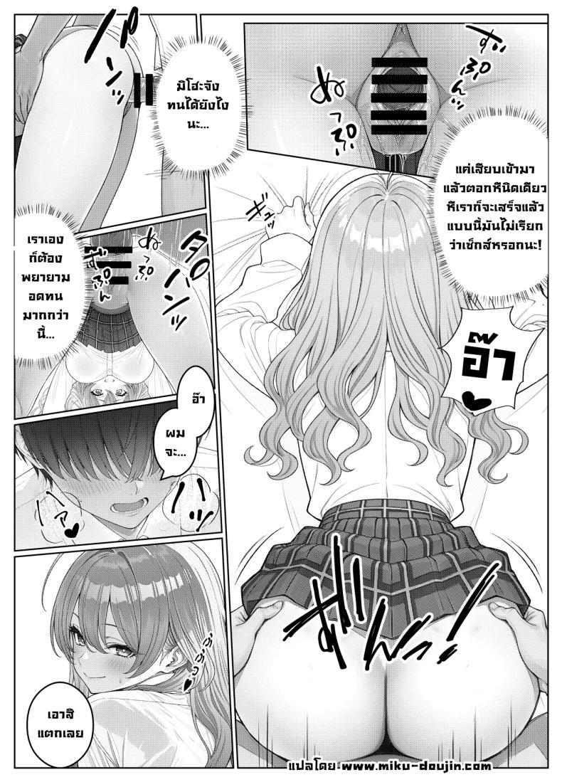 Doujin-Lc- อ่าน โดจิน มังฮวา เกาหลี ญี่ปุ่น จีน แปลไทย ผมติวหนังสือให้สาวหลังจากนั้นพวกเราก็... (Kishiwada Base) ตอนที่ 1 2 3 4 5 6 7 8 9 10 11 12 13 14 ฟรี ไม่มีโฆษณา อ่าน โดจิน Manhwa เกาหลี ญี่ปุ่น จีน เรามีครบ คัดมาให้เน้นๆ โดจิน 18+ รับประกันความฟินโดย  Doujin Lc