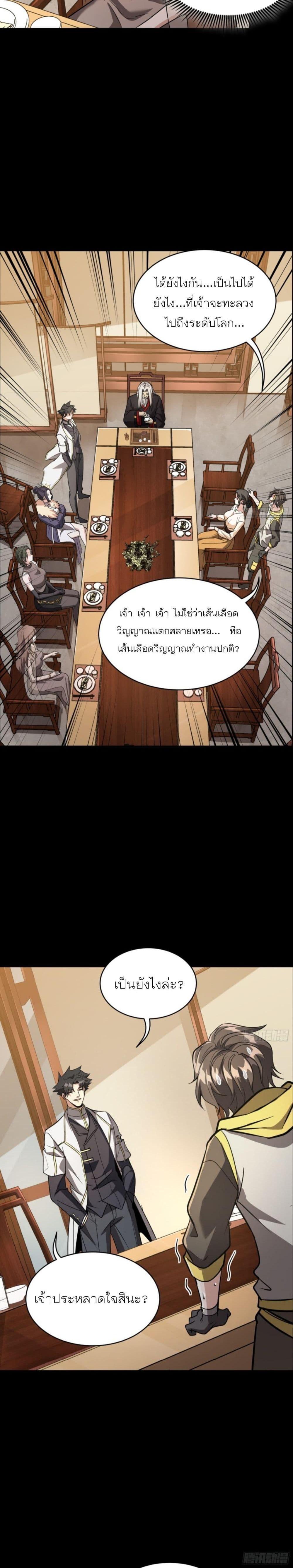 Manga-lc-com อ่านมังงะ อ่านการ์ตูน ออนไลน์ ฟรี Legend of Star General ตอนที่ 1 2 3 4 5 6 7 8 9 10 11 12 13 14 ฟรี ไม่มีโฆษณา Manga-lc - อ่าน มังงะ อ่าน การ์ตูน ออนไลน์ อ่านมังงะ ฟรี