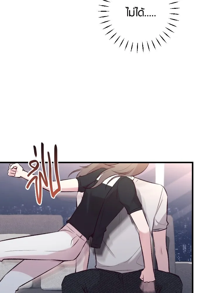 รักกันคนละครึ่งทาง ตอนที่ 8 รูปที่ 116