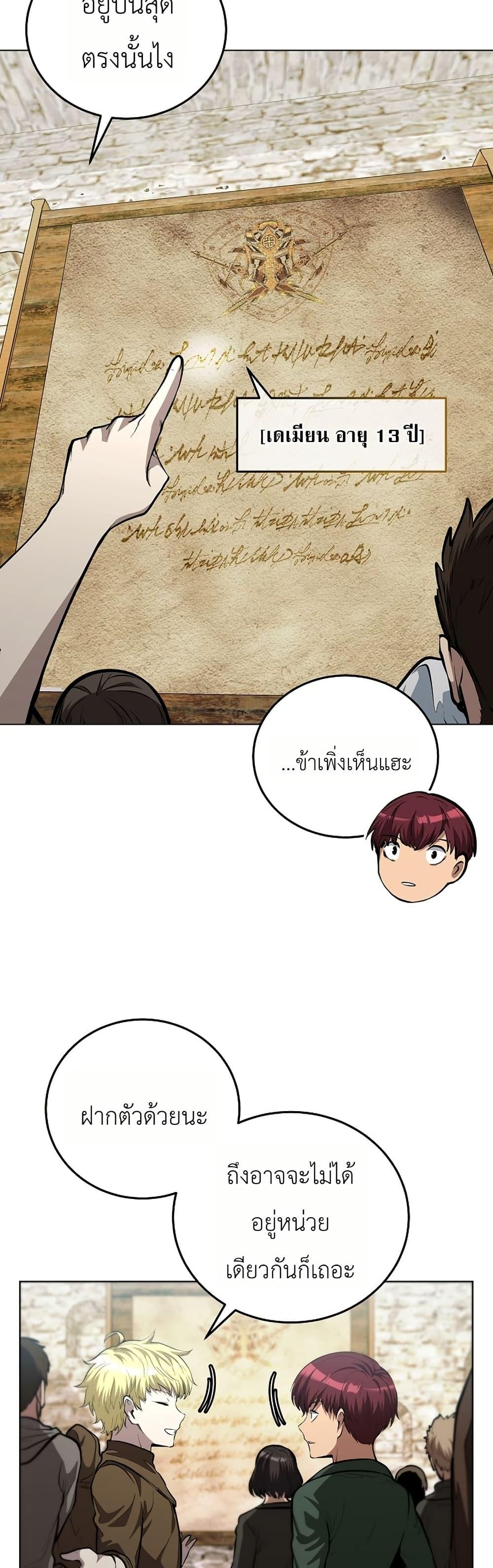 Manga-lc-com อ่านมังงะ อ่านการ์ตูน ออนไลน์ ฟรี The Immortal Genius Spearman ตอนที่ 1 2 3 4 5 6 7 8 9 10 11 12 13 14 ฟรี ไม่มีโฆษณา Manga-lc - อ่าน มังงะ อ่าน การ์ตูน ออนไลน์ อ่านมังงะ ฟรี