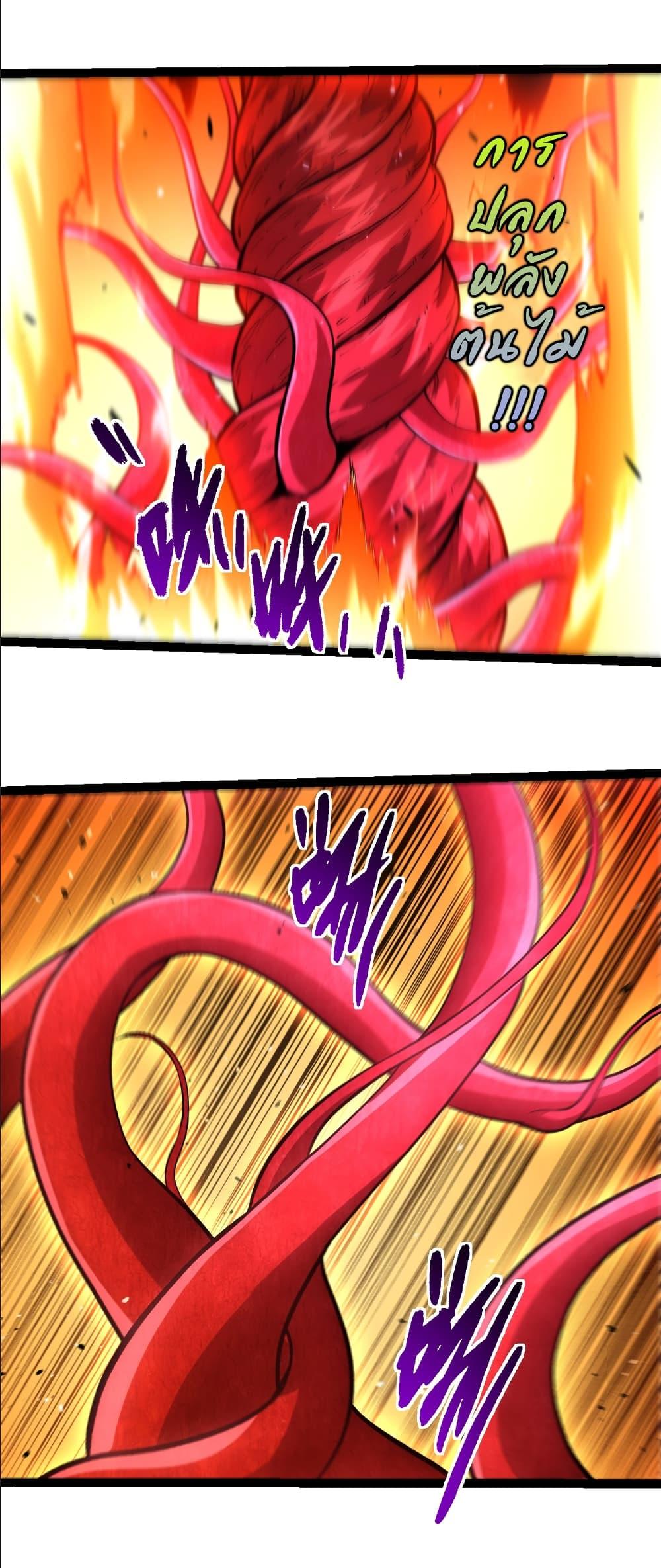 Manga-lc-com อ่านมังงะ อ่านการ์ตูน ออนไลน์ ฟรี Evolution from the Big Tree ตอนที่ 1 2 3 4 5 6 7 8 9 10 11 12 13 14 ฟรี ไม่มีโฆษณา Manga-lc - อ่าน มังงะ อ่าน การ์ตูน ออนไลน์ อ่านมังงะ ฟรี