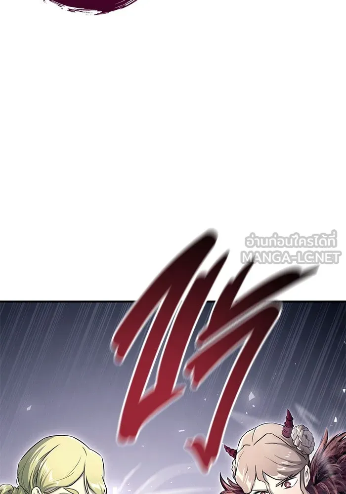 อูเร็ค มาซิโน่ ตอนที่ 10 ราชินีโลมา รูปที่ 102