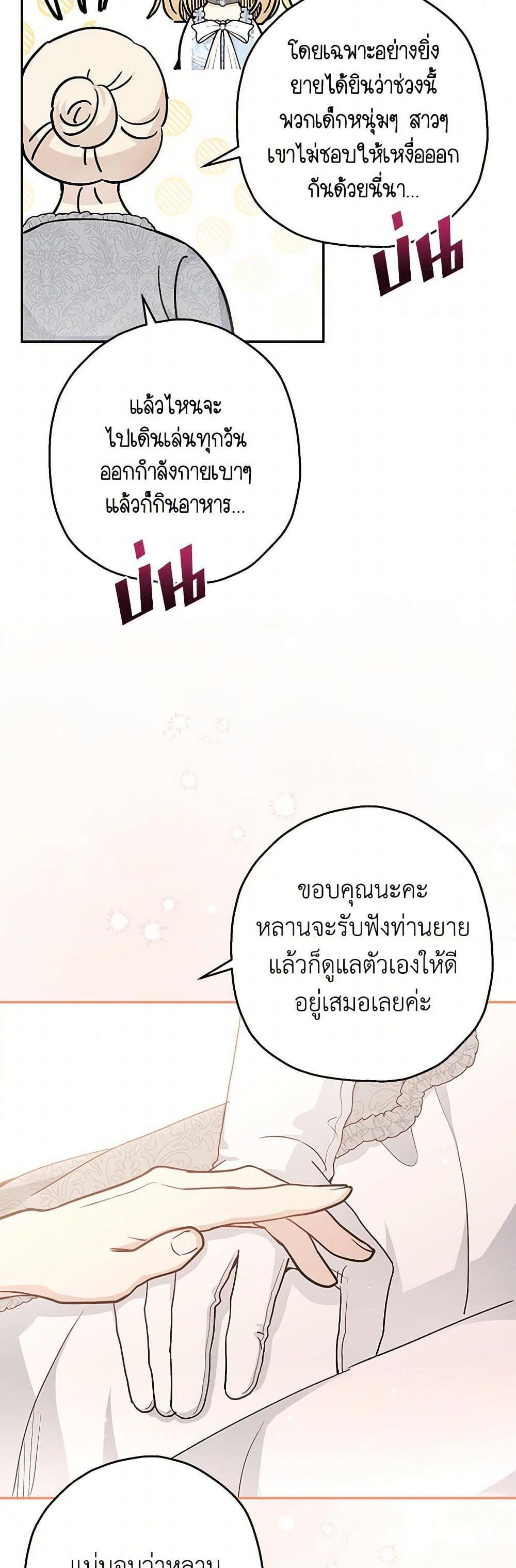 Manga-lc-com อ่านมังงะ อ่านการ์ตูน ออนไลน์ ฟรี Monster Princess ตอนที่ 1 2 3 4 5 6 7 8 9 10 11 12 13 14 ฟรี ไม่มีโฆษณา Manga-lc - อ่าน มังงะ อ่าน การ์ตูน ออนไลน์ อ่านมังงะ ฟรี