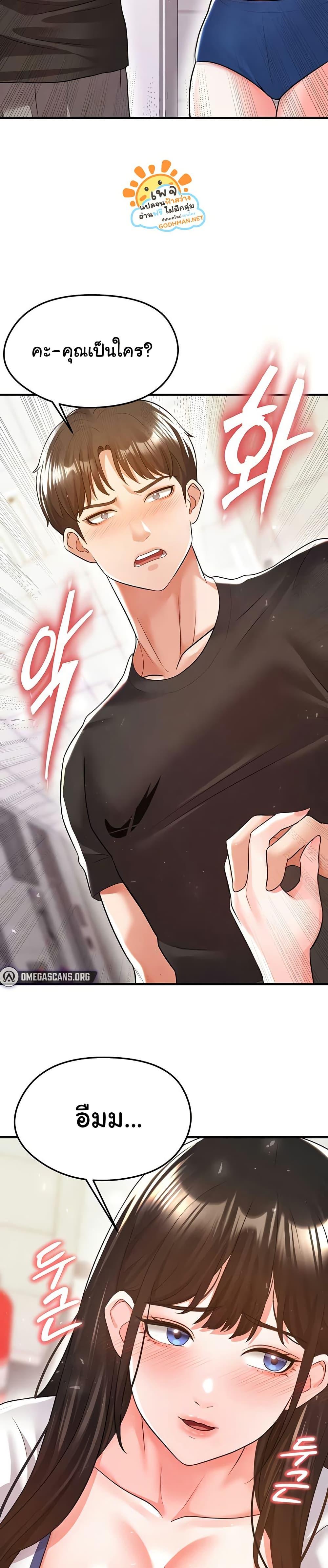 Doujin-Lc- อ่าน โดจิน มังฮวา เกาหลี ญี่ปุ่น จีน แปลไทย The Hottie’s Good at Football ตอนที่ 1 2 3 4 5 6 7 8 9 10 11 12 13 14 ฟรี ไม่มีโฆษณา อ่าน โดจิน Manhwa เกาหลี ญี่ปุ่น จีน เรามีครบ คัดมาให้เน้นๆ โดจิน 18+ รับประกันความฟินโดย  Doujin Lc