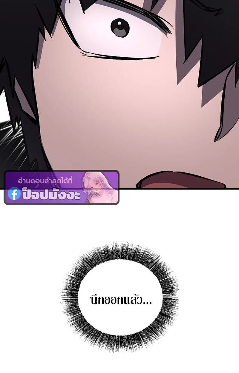 Childhood Friend of the Zenith สหายว_ยเยาว_ของข_าแข_งแกร_งท_ส_ดในใต_หล_า ตอนที่ ตอนที่ 77 รูปที่ 109