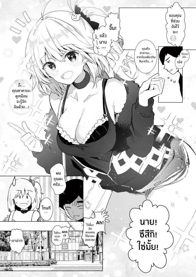 Doujin-Lc- อ่าน โดจิน มังฮวา เกาหลี ญี่ปุ่น จีน แปลไทย เพราะช่วยสาวเเกลก็เลยได้เสียซิง [RefRevo Comic (Harigane Shinshi)] Gal Tasuketara Doutei Sotsugyou! ตอนที่ 1 2 3 4 5 6 7 8 9 10 11 12 13 14 ฟรี ไม่มีโฆษณา อ่าน โดจิน Manhwa เกาหลี ญี่ปุ่น จีน เรามีครบ คัดมาให้เน้นๆ โดจิน 18+ รับประกันความฟินโดย  Doujin Lc