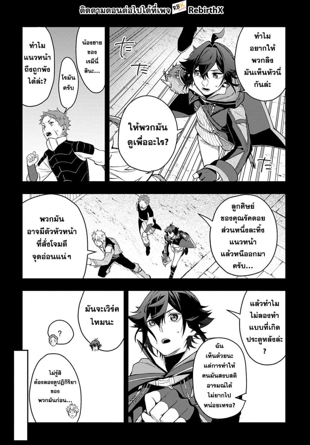 Manga-lc-com อ่านมังงะ อ่านการ์ตูน ออนไลน์ ฟรี Mikiri kara Hajimeru Garyuu Kenjutsu ตอนที่ 1 2 3 4 5 6 7 8 9 10 11 12 13 14 ฟรี ไม่มีโฆษณา Manga-lc - อ่าน มังงะ อ่าน การ์ตูน ออนไลน์ อ่านมังงะ ฟรี