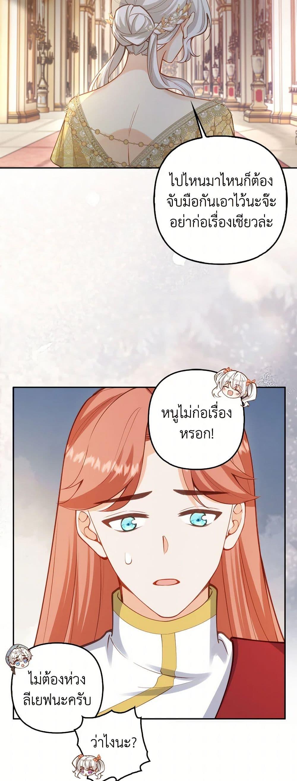 Manga-lc-com อ่านมังงะ อ่านการ์ตูน ออนไลน์ ฟรี Raising the Children of the Main Characters ตอนที่ 1 2 3 4 5 6 7 8 9 10 11 12 13 14 ฟรี ไม่มีโฆษณา Manga-lc - อ่าน มังงะ อ่าน การ์ตูน ออนไลน์ อ่านมังงะ ฟรี