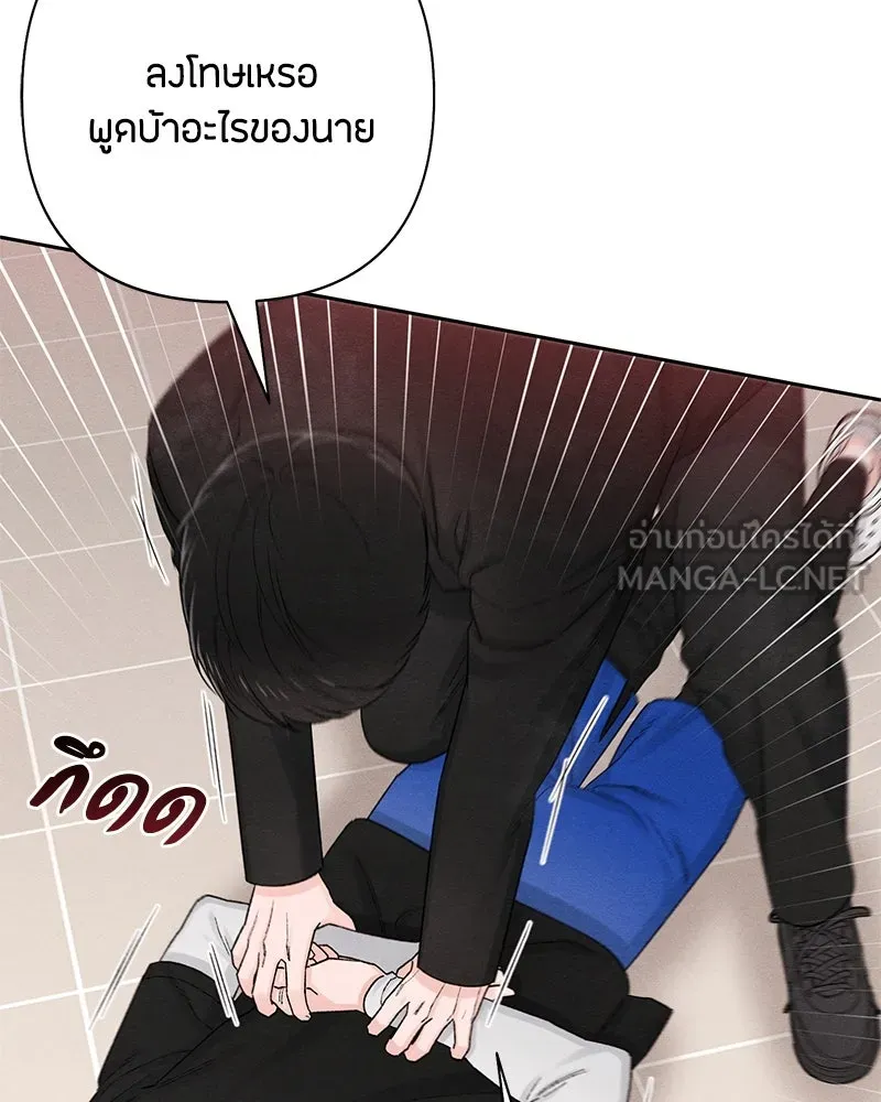 เป็นวัยรุ่นมันเหนื่อย ตอนที่ 61 รูปที่ 21