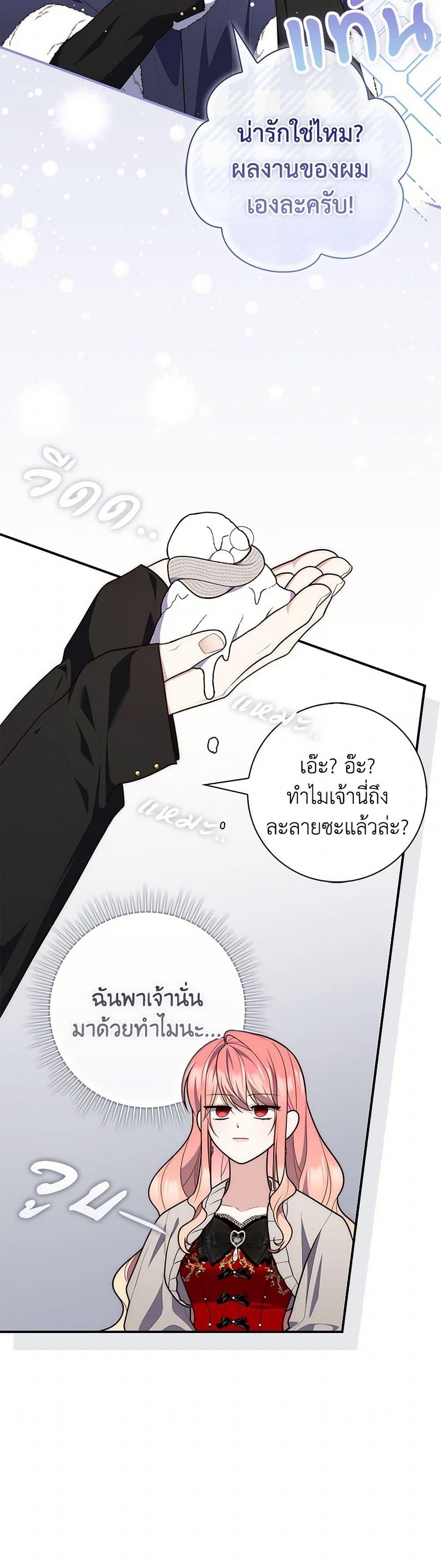 Manga-lc-com อ่านมังงะ อ่านการ์ตูน ออนไลน์ ฟรี Fortune-Telling Lady ตอนที่ 1 2 3 4 5 6 7 8 9 10 11 12 13 14 ฟรี ไม่มีโฆษณา Manga-lc - อ่าน มังงะ อ่าน การ์ตูน ออนไลน์ อ่านมังงะ ฟรี
