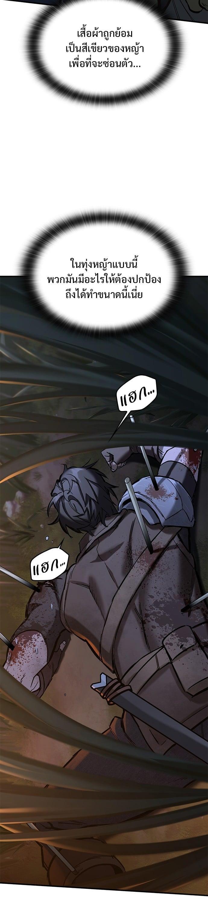 Manga-lc-com อ่านมังงะ อ่านการ์ตูน ออนไลน์ ฟรี Eternally Regressing Knight ตอนที่ 1 2 3 4 5 6 7 8 9 10 11 12 13 14 ฟรี ไม่มีโฆษณา Manga-lc - อ่าน มังงะ อ่าน การ์ตูน ออนไลน์ อ่านมังงะ ฟรี