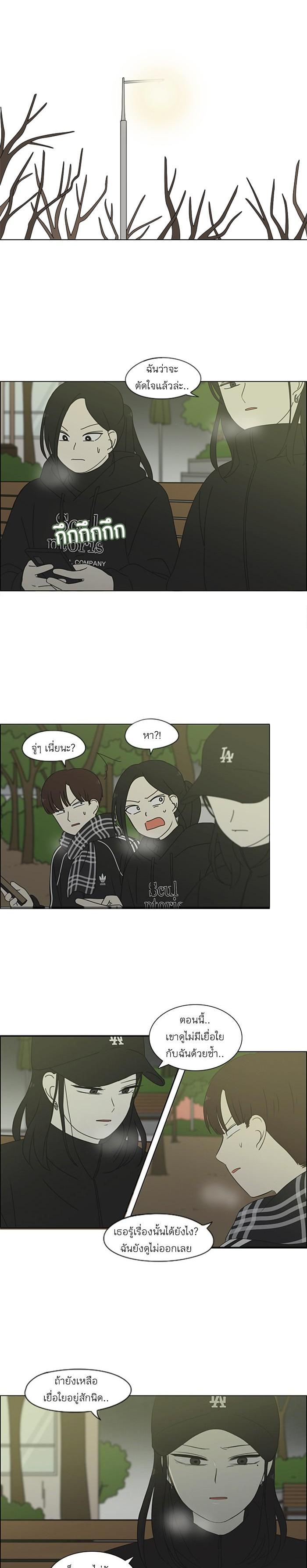 Manga-lc-com อ่านมังงะ อ่านการ์ตูน ออนไลน์ ฟรี Love Revolution รักนี้ต้องปฏิวัติ ตอนที่ 1 2 3 4 5 6 7 8 9 10 11 12 13 14 ฟรี ไม่มีโฆษณา Manga-lc - อ่าน มังงะ อ่าน การ์ตูน ออนไลน์ อ่านมังงะ ฟรี